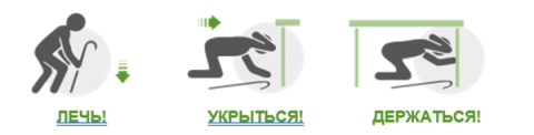 бросить, накрыть, держать