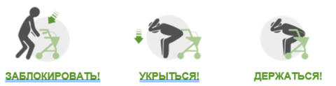 бросить, накрыть, держать